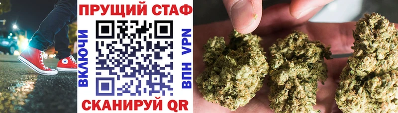 Как найти наркотики Тобольск Каннабис  Меф  A-PVP  ГАШ 