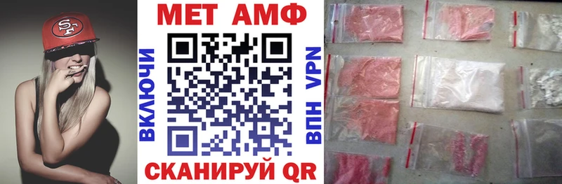 Amphetamine VHQ  Тобольск 