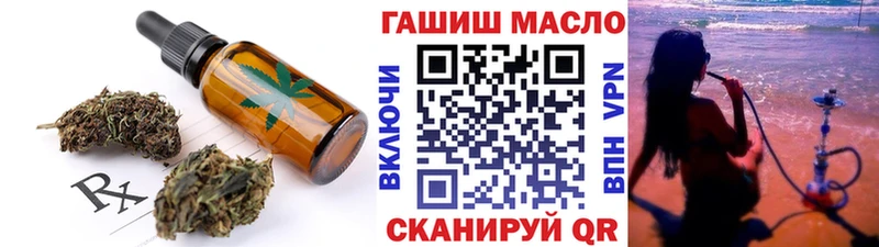 Canna-Cookies марихуана  Тобольск 