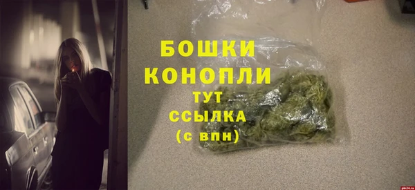 альфа пвп VHQ Богородск