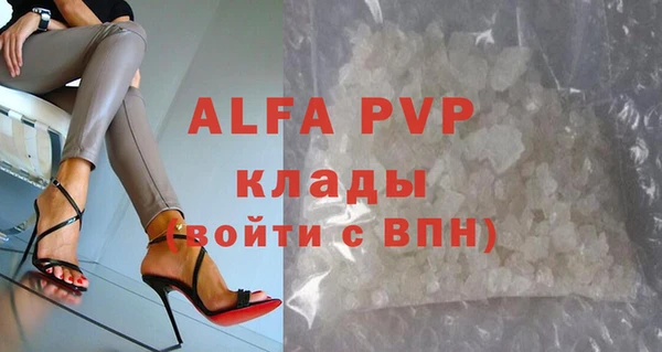 Альфа ПВП Богородицк