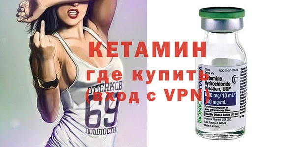 Альфа ПВП Богородицк