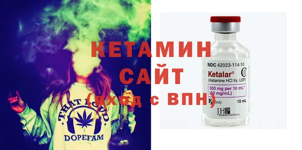 Альфа ПВП Богородицк