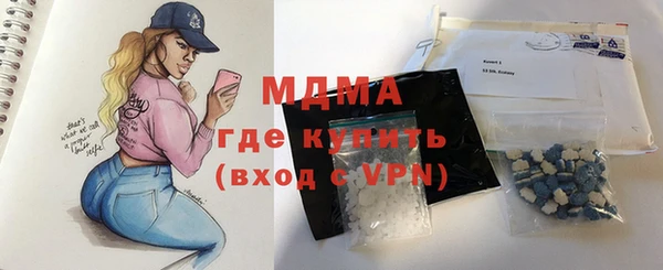 прущие грибы Бугульма