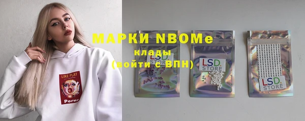 mdma Бронницы