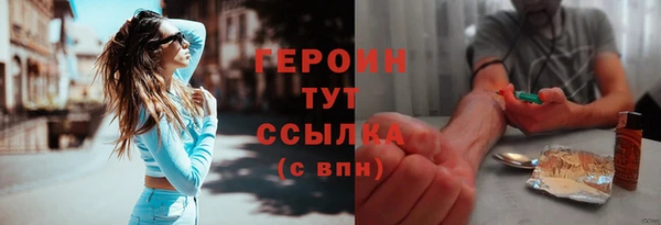 прущие крисы Бородино