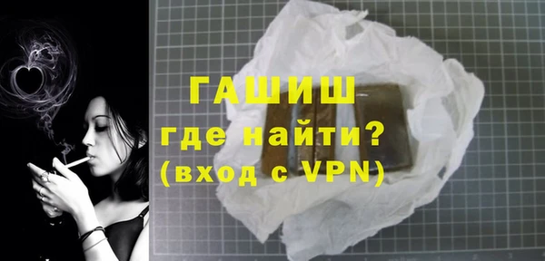 прущие крисы Бородино
