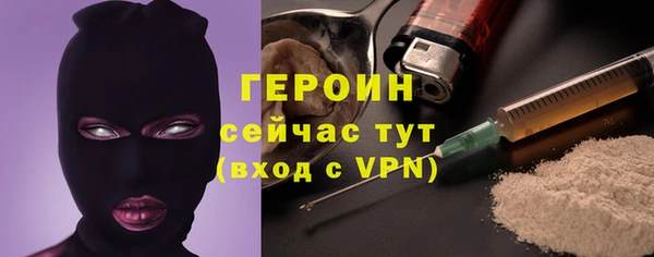 Альфа ПВП Богородицк