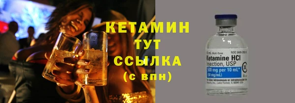 альфа пвп VHQ Богородск