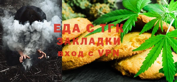 альфа пвп VHQ Богородск