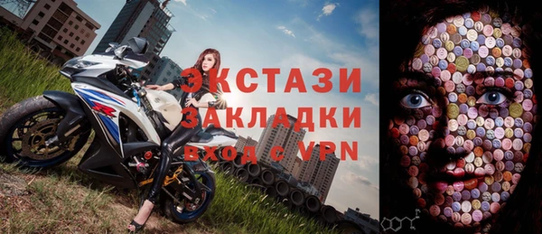 альфа пвп VHQ Богородск