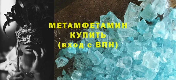 альфа пвп VHQ Богородск