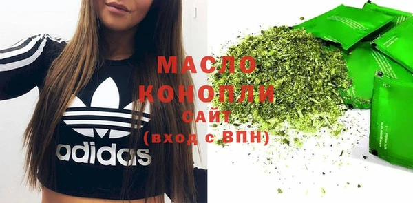 альфа пвп VHQ Богородск