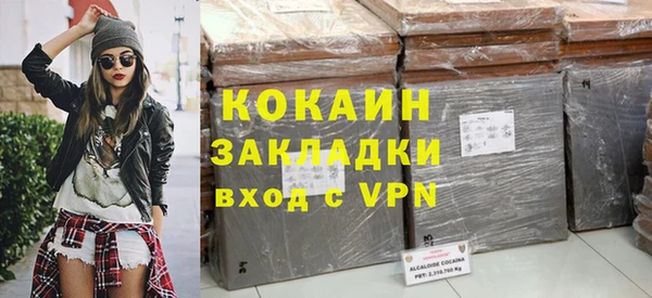 Альфа ПВП Богородицк