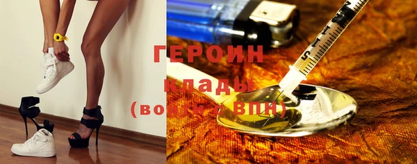 метамфетамин Снежинск