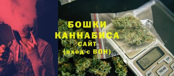 альфа пвп VHQ Богородск