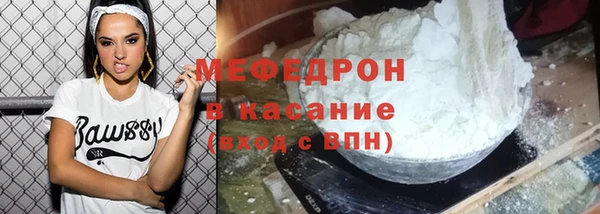 прущие грибы Бугульма