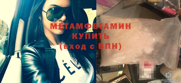 Альфа ПВП Богородицк
