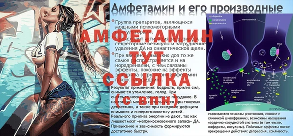альфа пвп VHQ Богородск