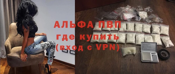 Альфа ПВП Богородицк