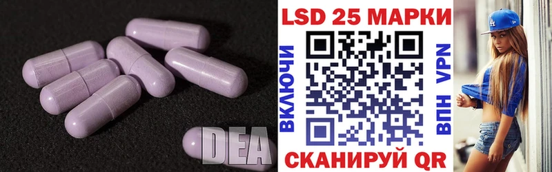 купить наркотики цена Тобольск Лсд 25 экстази кислота