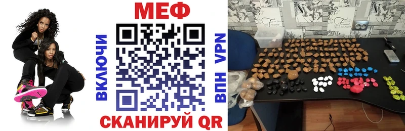купить закладку Тобольск hydra сайт Мефедрон VHQ