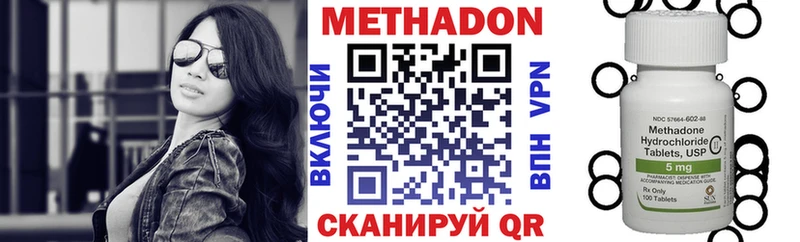 Метадон белоснежный  OMG tor  darknet какой сайт  Тобольск 