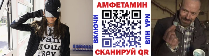 Метамфетамин винт  Тобольск 