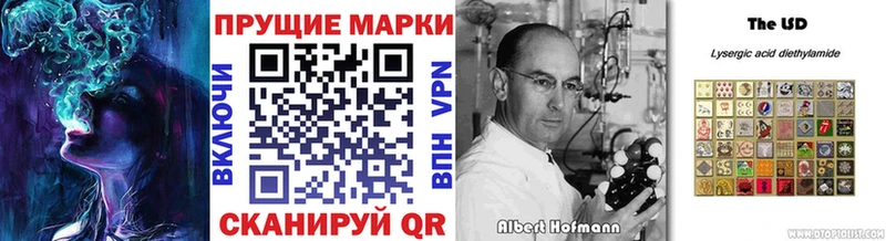 Марки NBOMe 1,8мг  Тобольск 